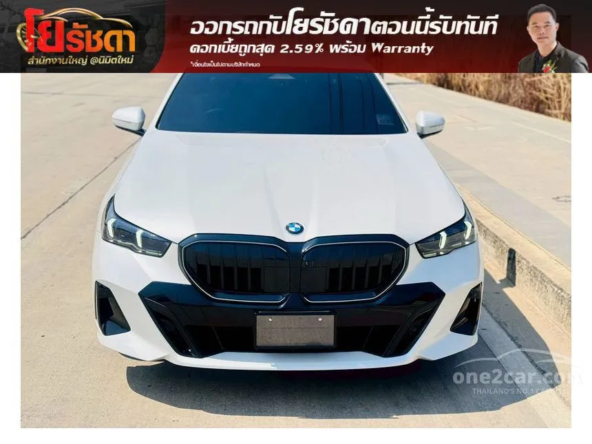 2024 BMW 520d M Sport Pro Sedan