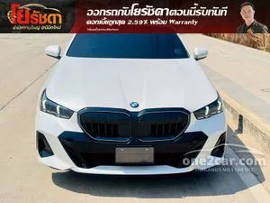 2024 BMW 520d 2.0 M Sport Pro Sedan
