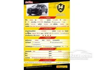 2022 Honda HR-V 1.5 e:HEV E SUV