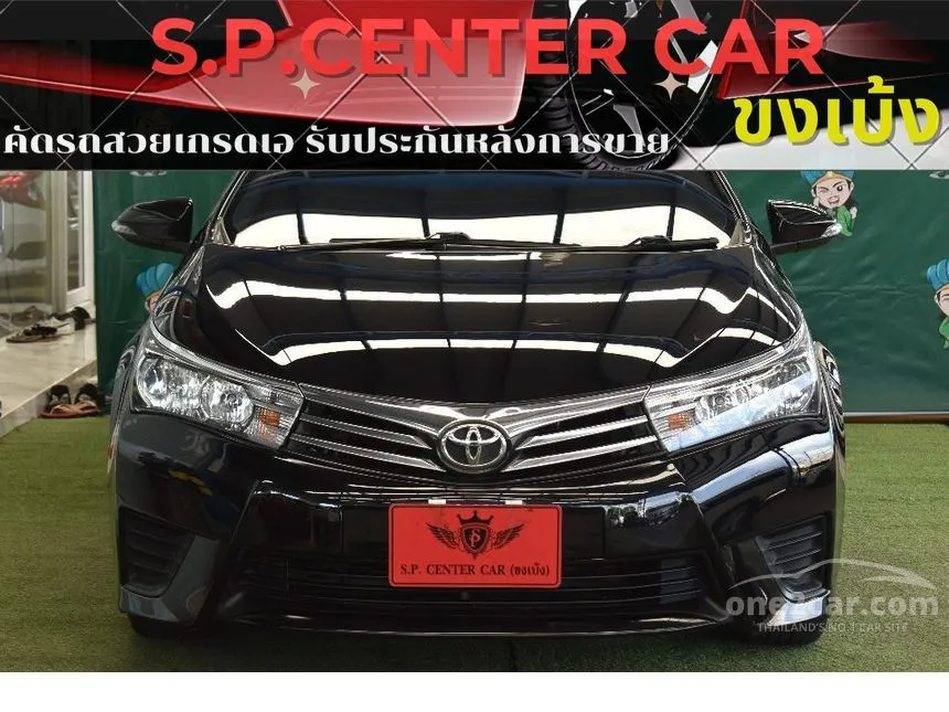 2014 Toyota Corolla Altis E Sedan