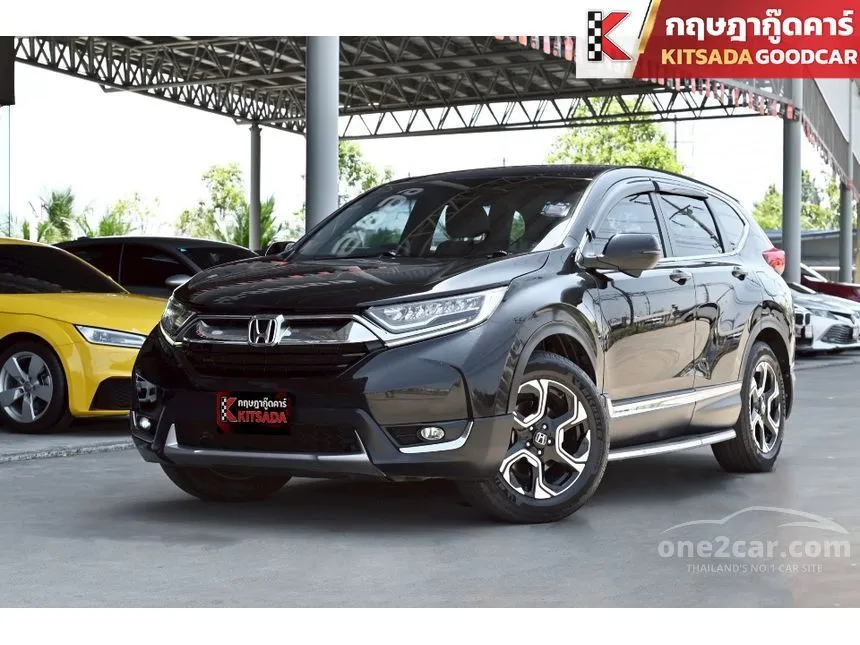 2020 Honda CR-V EL SUV