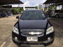 2007 Chevrolet Captiva 2.4 (ปี 07-12) LT SUV AT