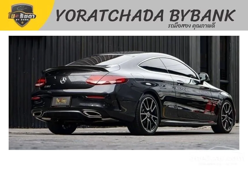 2019 Mercedes-Benz C200 AMG Dynamic Coupe