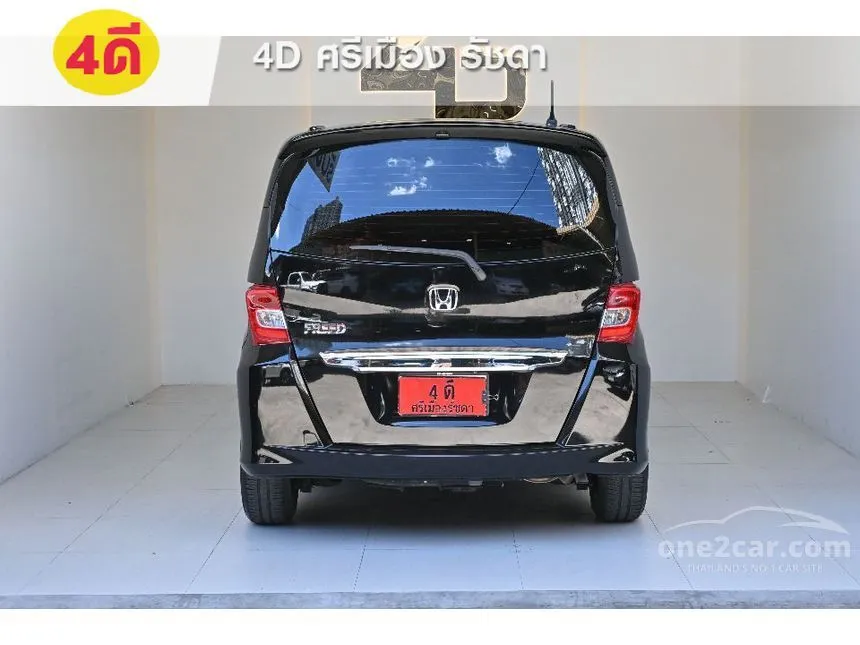 2013 Honda FREED EL Wagon