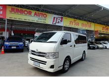 2013 Toyota Hiace 2.5 ตัวเตี้ย (ปี 05-16) D4D Van MT