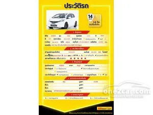 2012 Honda JAZZ 1.5 S Hatchback