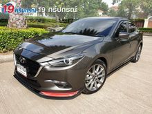 2017 Mazda 3 2.0 (ปี 14-17) S Sedan AT