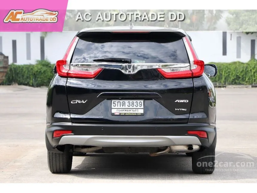 2017 Honda CR-V EL SUV