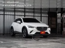 2023 Mazda CX-3 2.0 (ปี 15-26) Comfort SUV
