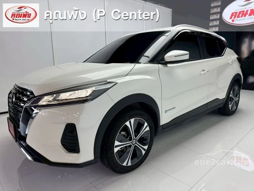2026 Nissan Kicks E SUV