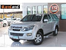 2015 Isuzu D-Max 2.5 SPACE CAB (ปี 11-17) Hi-Lander Z Pickup
