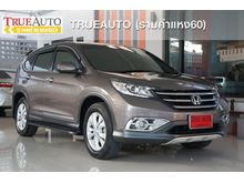 2013 Honda CR-V 2.0 (ปี 12-16) E SUV AT