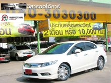2013 Honda Civic 1.5 FB (ปี 12-16) Hybrid Sedan AT