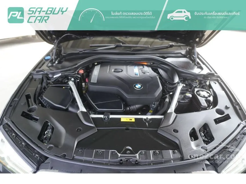 2022 BMW 530e Elite Sedan