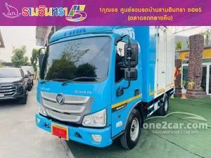 2023 Foton Aumark 2.8 Flex Pickup