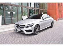 2017 Mercedes-Benz C250 2.0 AMG Dynamic Coupe AT