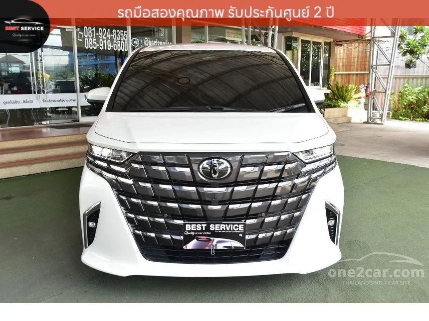 2025 Toyota ALPHARD HEV Executive Lounge Van
