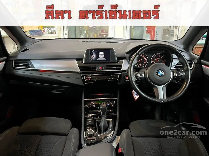 2017 BMW 218i Active Tourer Hatchback