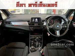 2017 BMW 218i 1.5 Active Tourer Hatchback
