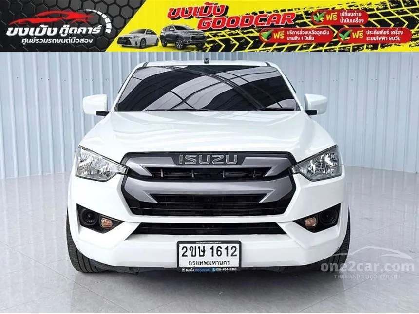 2021 Isuzu D-Max S Pickup