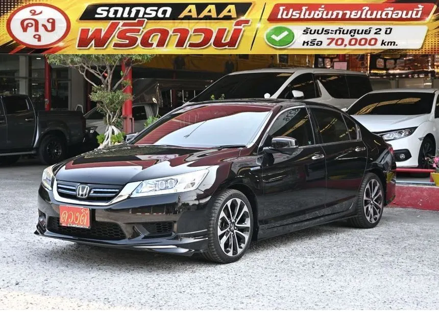 2015 Honda ACCORD Hybrid TECH Sedan