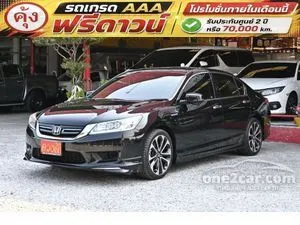 2015 Honda ACCORD 2.0 Hybrid TECH Sedan