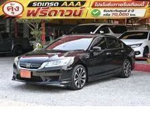 2015 Honda ACCORD 2.0 (ปี 13-19) Hybrid TECH Sedan