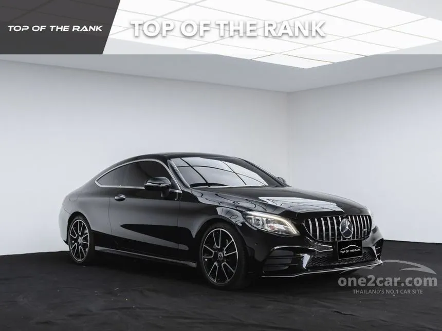 2020 Mercedes-Benz C200 AMG Dynamic Coupe
