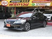 2015 Honda ACCORD 2.0 (ปี 13-19) Hybrid TECH Sedan