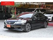2015 Honda ACCORD 2.0 (ปี 13-19) Hybrid TECH Sedan