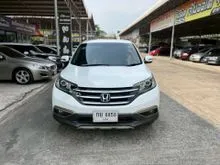2013 Honda CR-V 2.4 (ปี 12-16) EL SUV