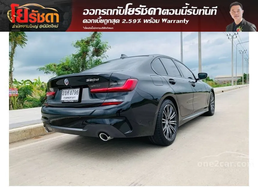 2023 BMW 320d M Sport Sedan