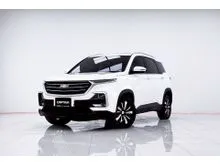 2020 Chevrolet CAPTIVA 1.5 (ปี 19-25) LS (7-Seater) SUV