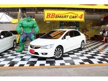 2010 Honda Civic 1.8 FD (ปี 05-12) E i-VTEC Sedan AT