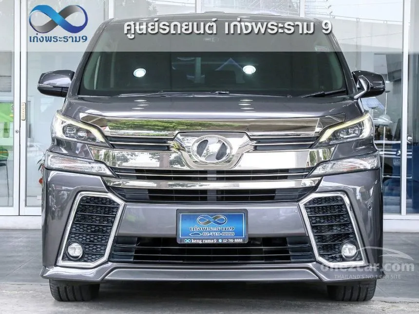 2017 Toyota VELLFIRE ZG Edition Van