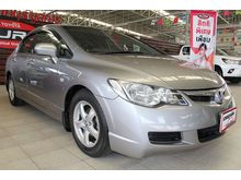 2008 Honda Civic 1.8 FD (ปี 05-12) S i-VTEC Sedan AT
