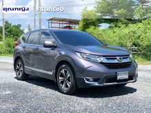 2017 Honda CR-V 2.4 (ปี 17-21) EL SUV AT