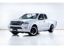 2017 Isuzu D-MAX 1.9 Space Cab (ปี 11-17) S Pickup