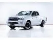 2017 Isuzu D-MAX 1.9 Space Cab (ปี 11-17) S Pickup