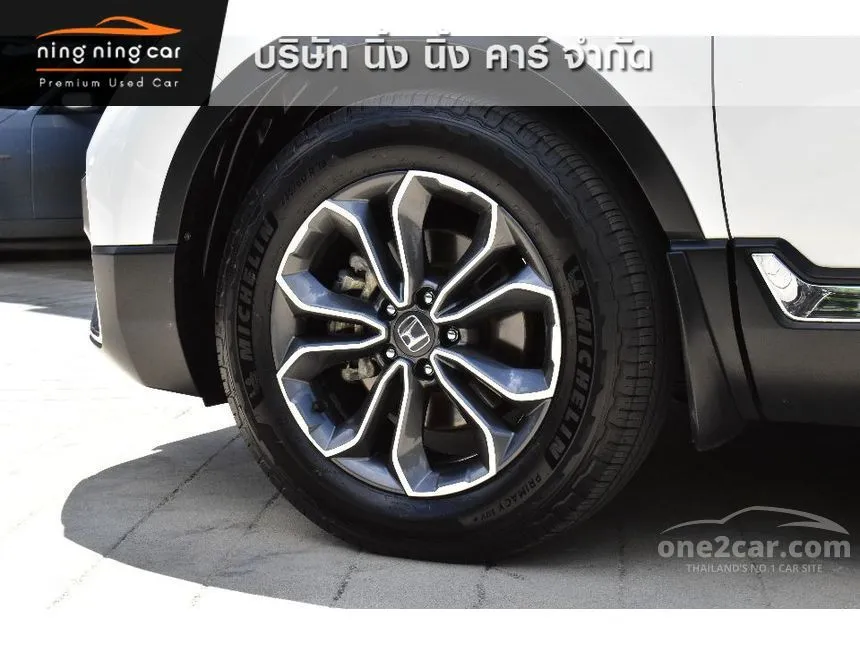 2021 Honda CR-V EL SUV