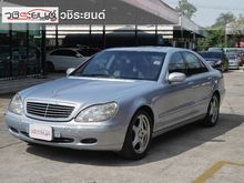 2000 Mercedes-Benz S280 2.8 W220 (ปี 99-05) Sedan