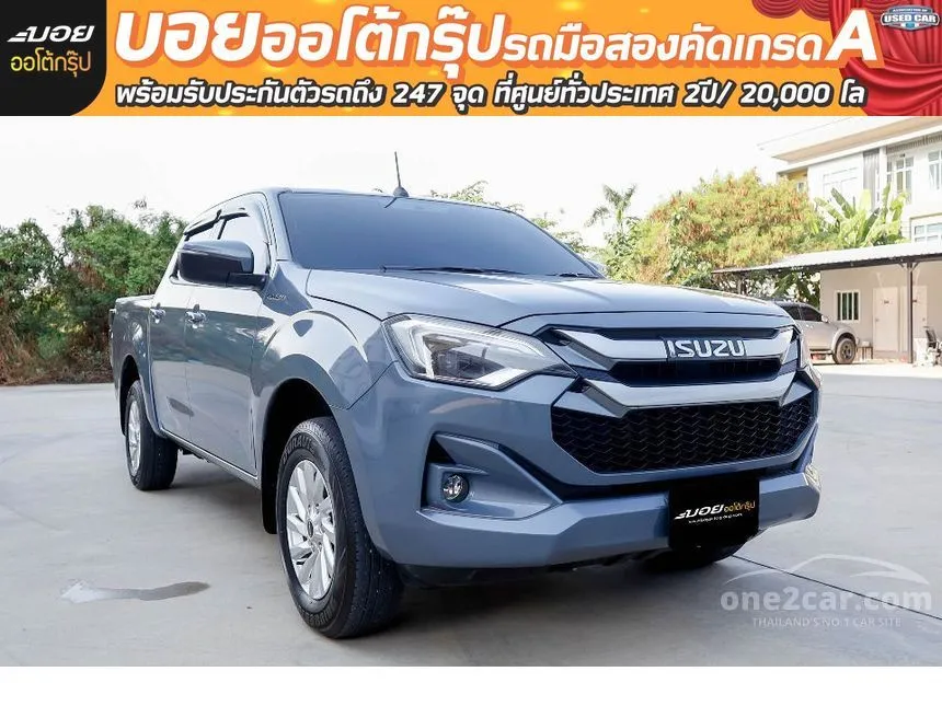 2024 Isuzu D-MAX L Cab-4 Pickup