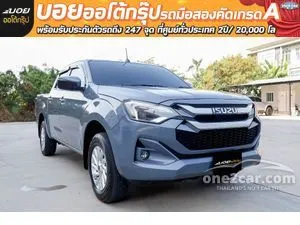 2024 Isuzu D-MAX 1.9 L Cab-4 Pickup