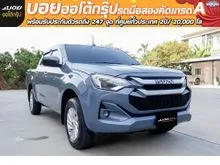 2024 Isuzu D-MAX 1.9 Cab-4 (ปี 19-26) L Pickup