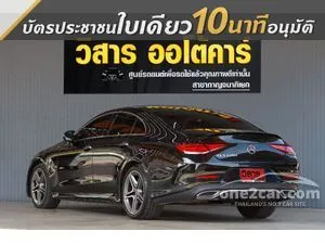 2021 Mercedes-Benz CLS220 2.0 d AMG Premium Sedan