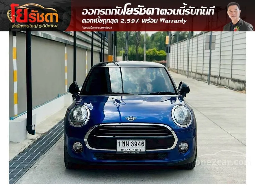 2021 Mini COOPER 3-Door Hatchback