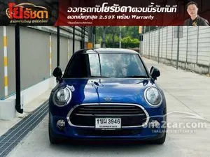 2021 Mini COOPER 1.5 3-Door Hatchback