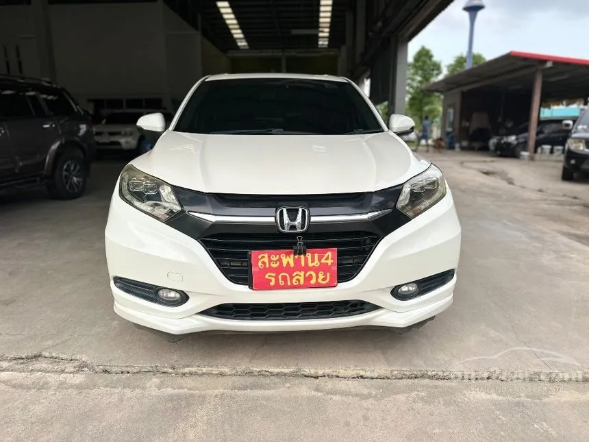 2015 Honda HR-V E Limited SUV