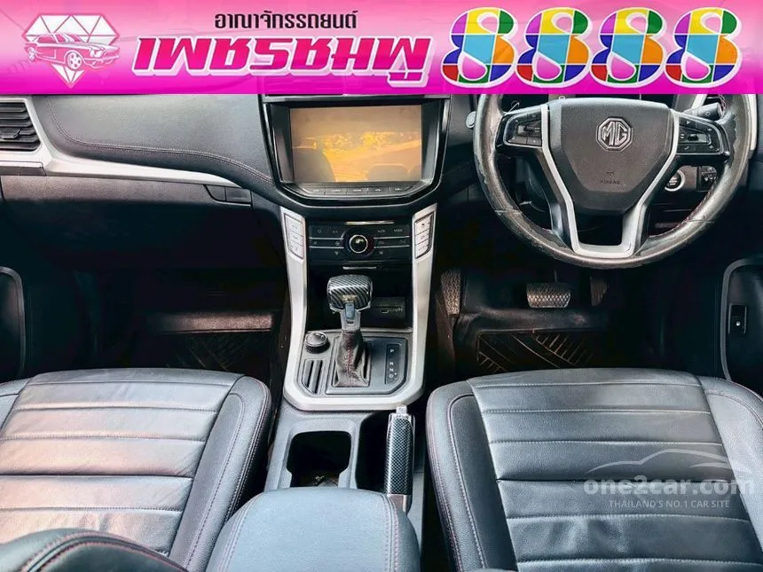 2021 MG Extender Grand X Pickup