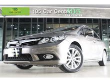2013 Honda Civic 1.8 FB (ปี 12-16) E i-VTEC Sedan AT